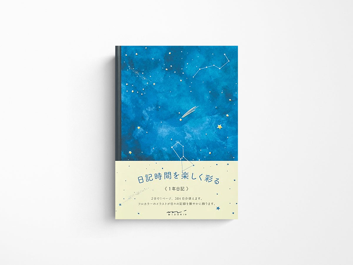 Midori Night Sky Diary
