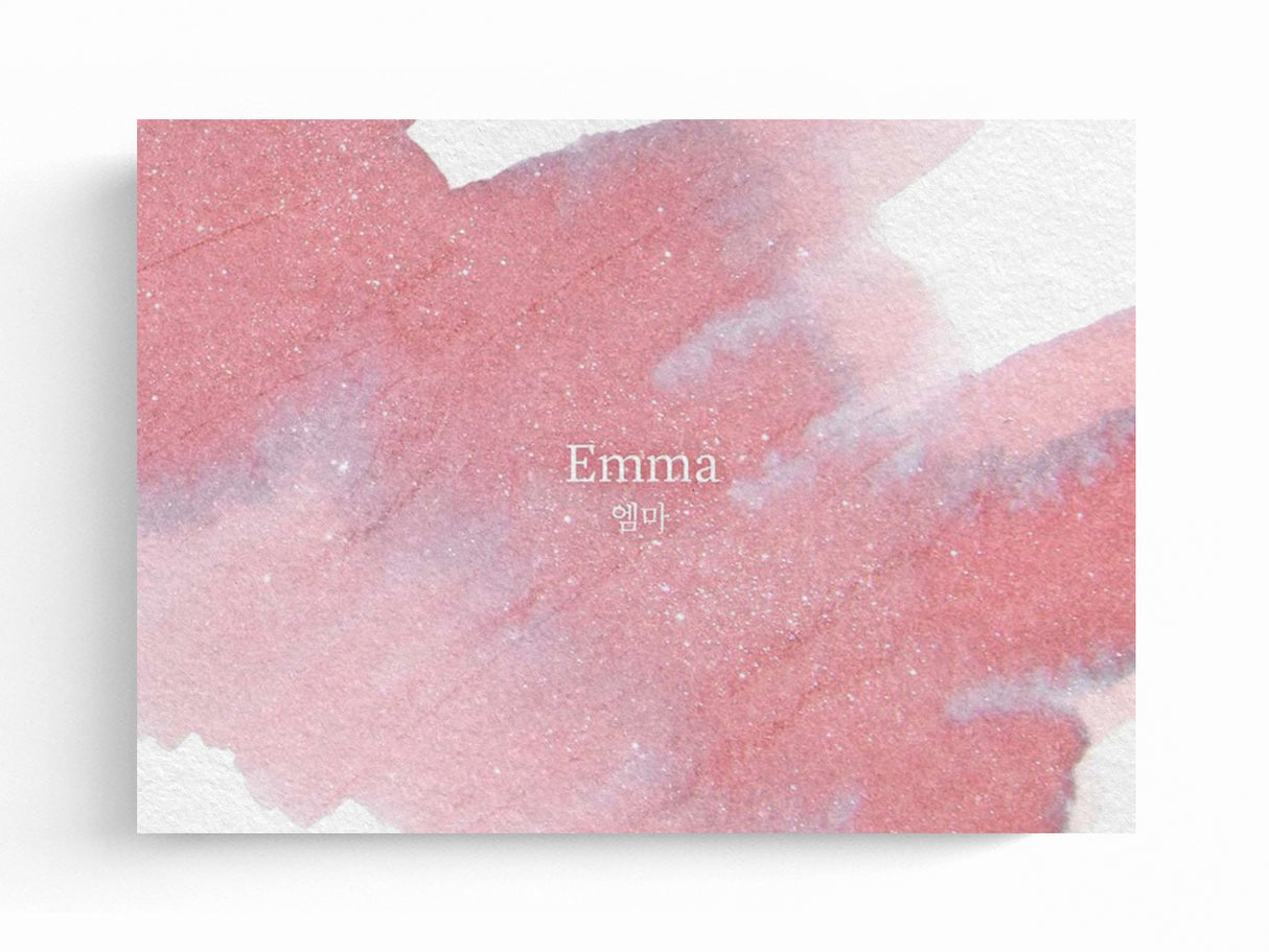 Wearingeul Bottled Ink - Emma