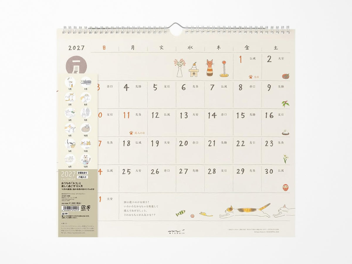 Midori Wall Calendar 2027 - Cat