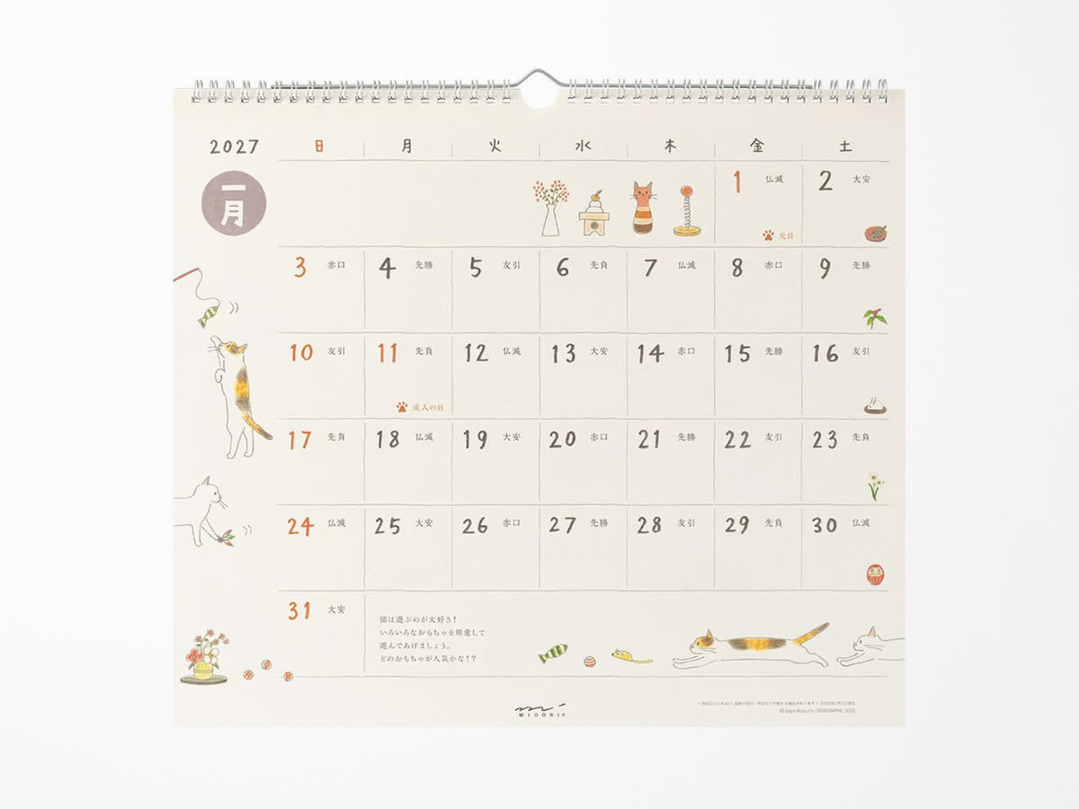 Midori Wall Calendar 2027 - Cat