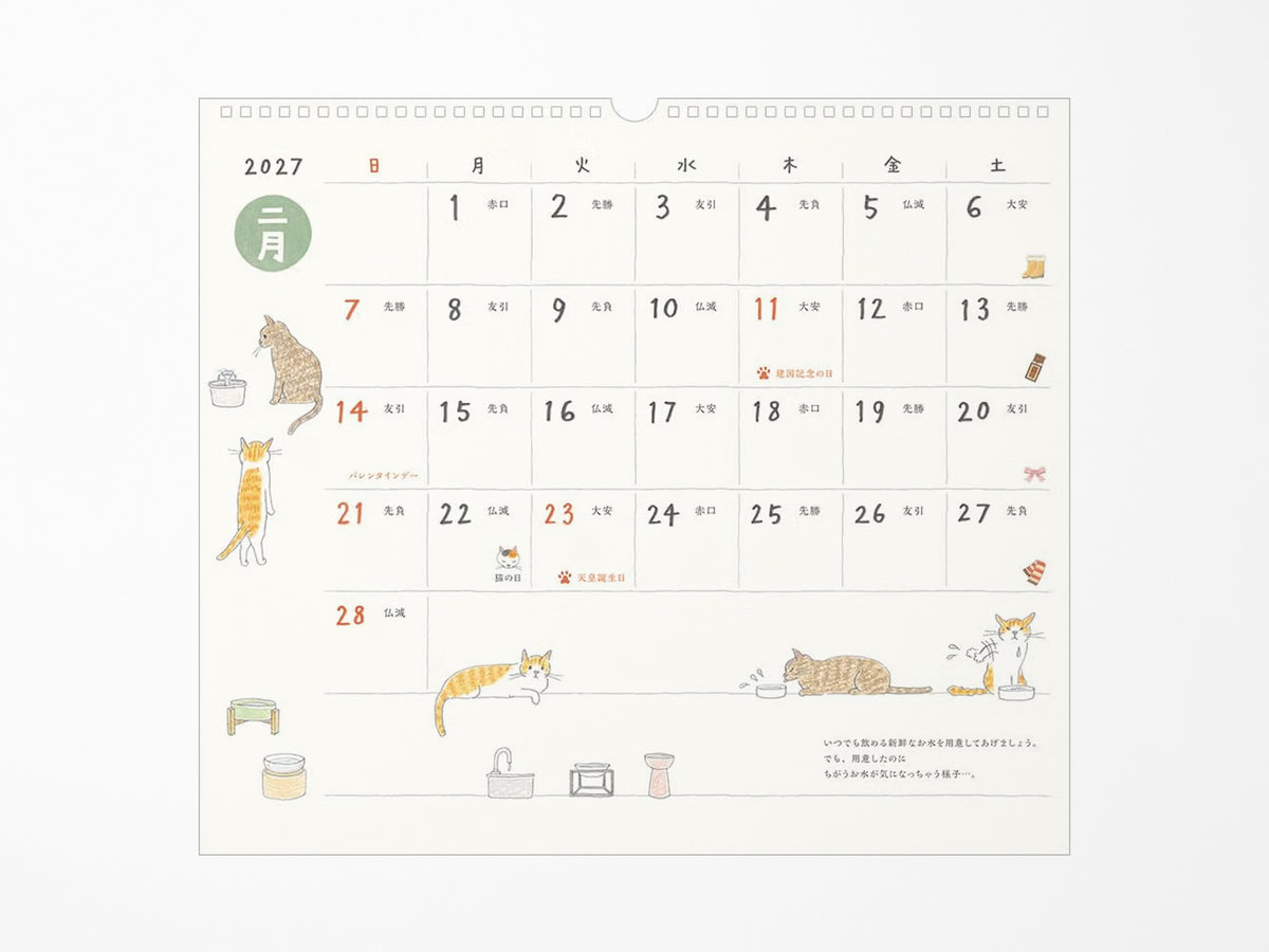 Midori Wall Calendar 2027 - Cat