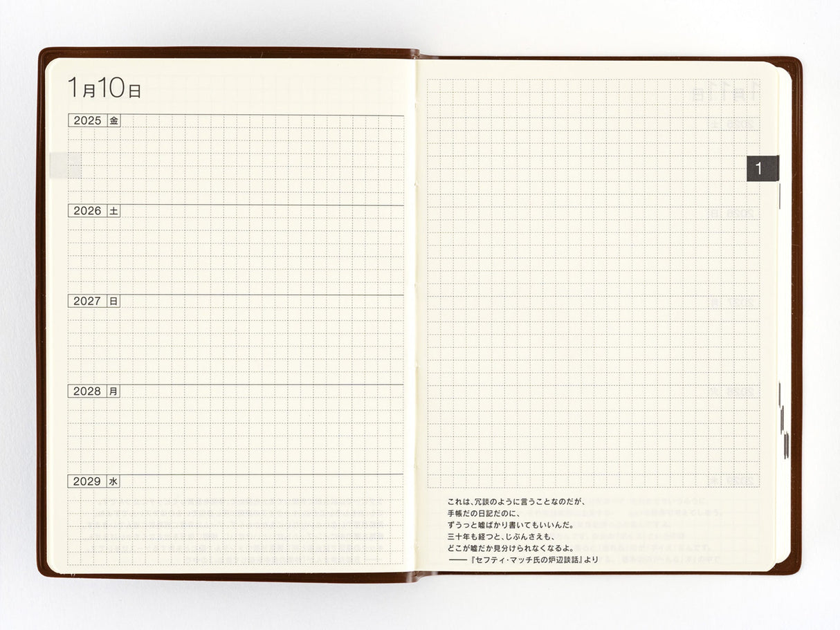 Hobonichi 5-Year Techo A6 - 2027-2031