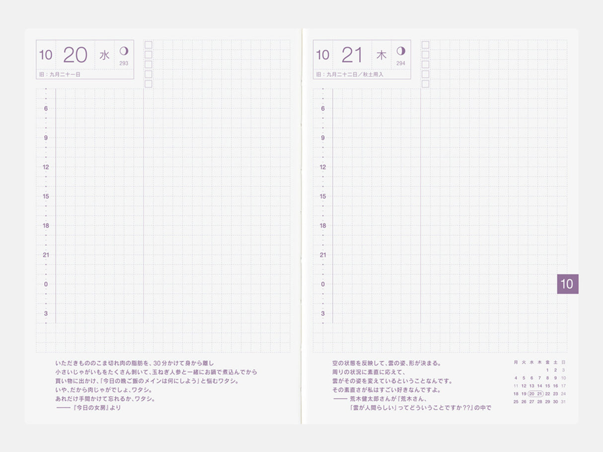Hobonichi Techo 2027 Original Avec Books A6 Set of 2