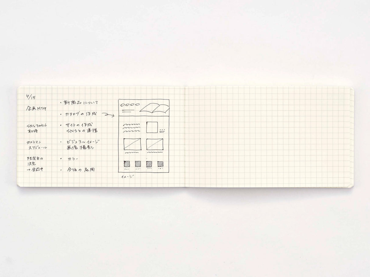 Isshoni Desk Notebook - Grid