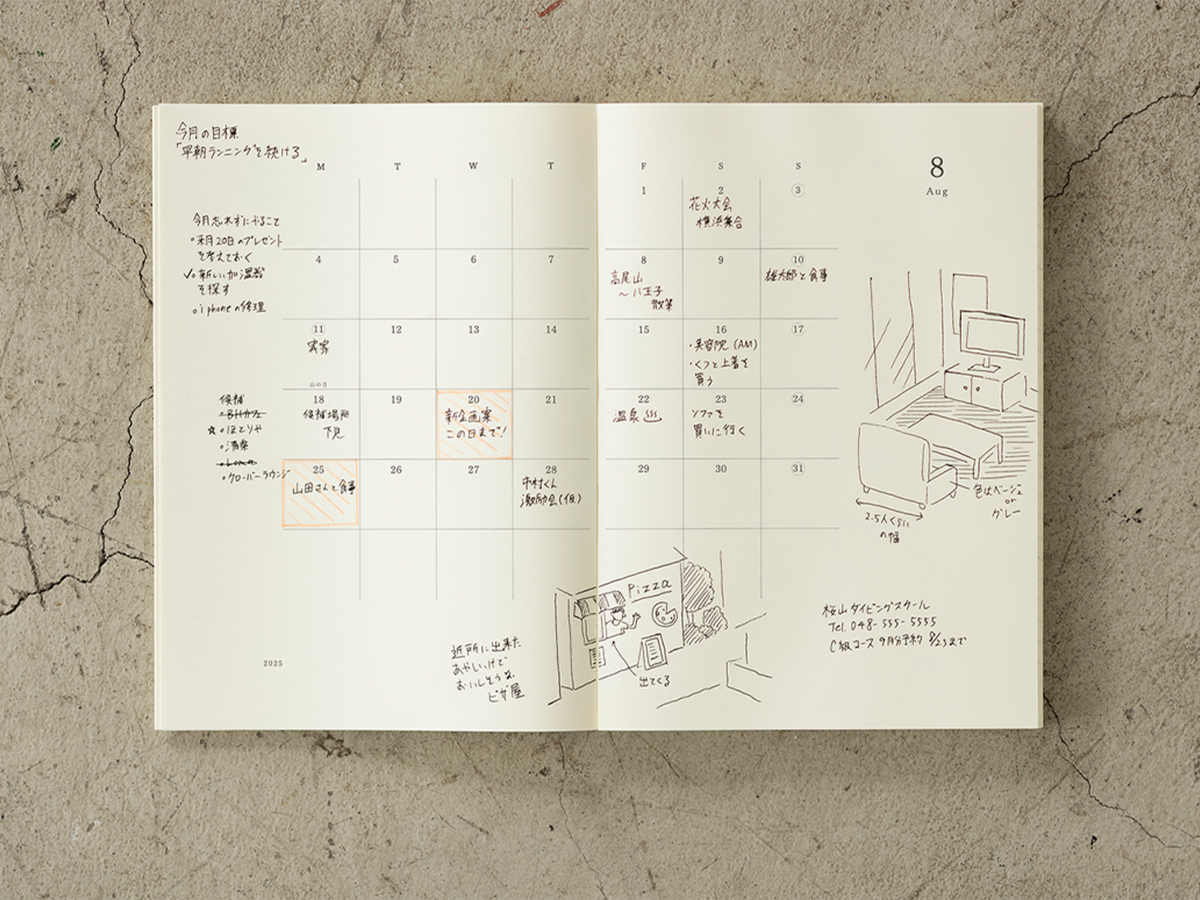 MD Notebook Monthly Diary A6 2027