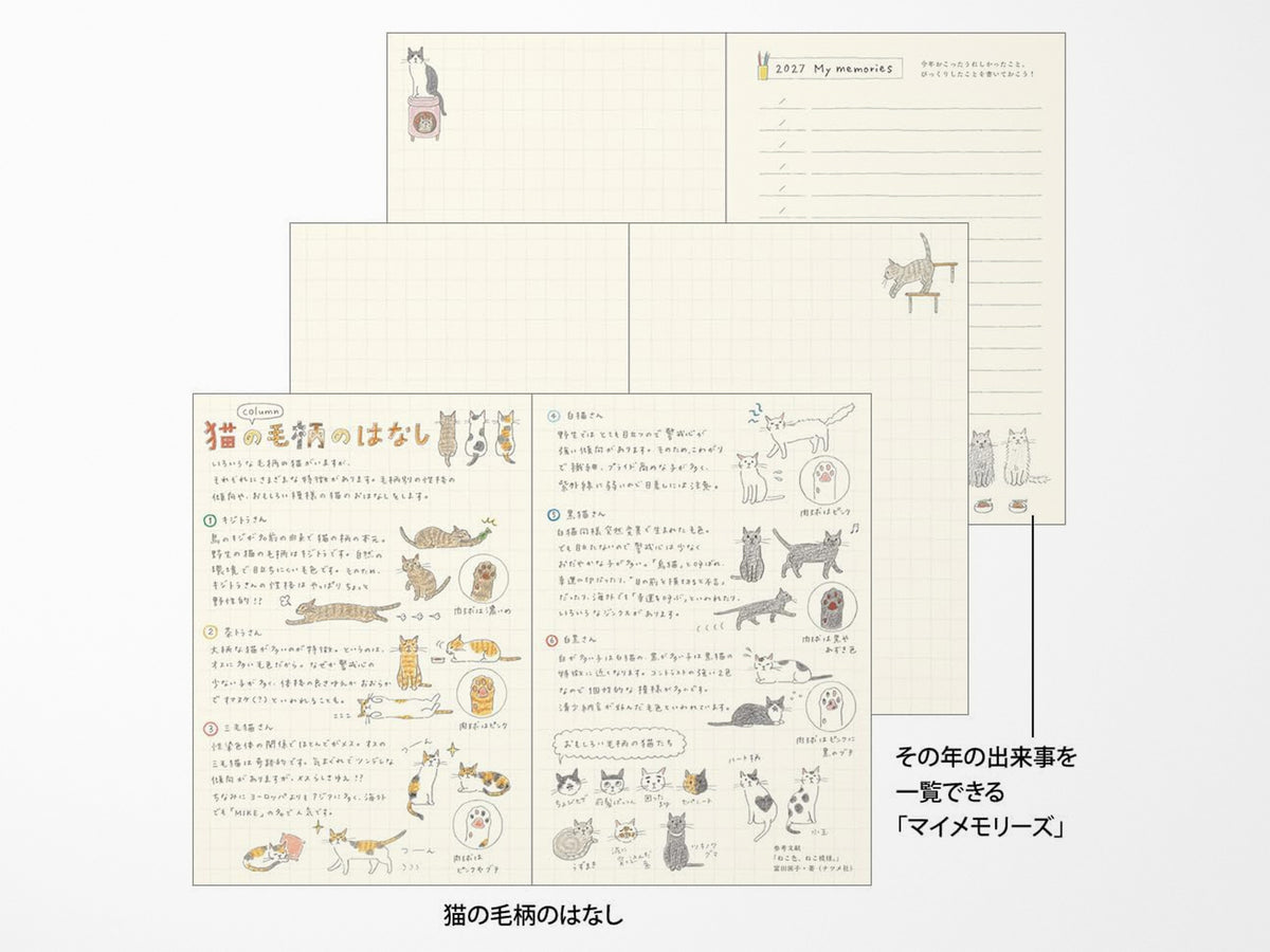 Midori Pocket Diary B6 Cat 2027