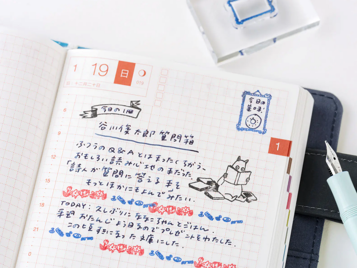 Moomin Clear Stamp - Frame