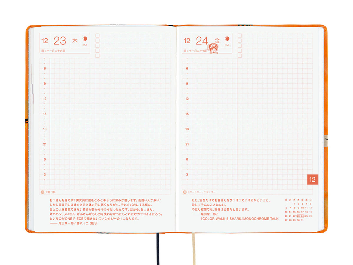 October Hobonichi Techo A6 Hon 2027 - ONE PIECE magazine: Very Very Merry!