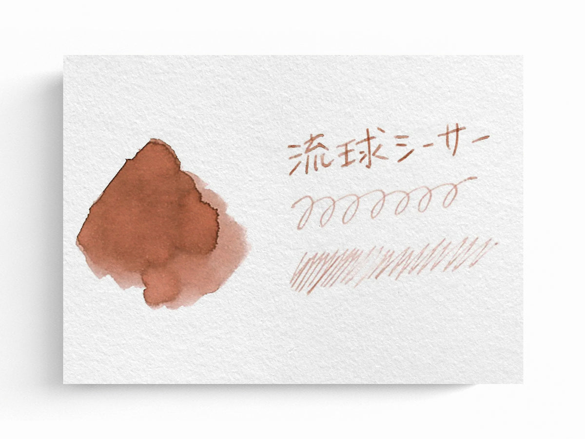 Ryukyu Shisa Fountain Pen Ink 18ml