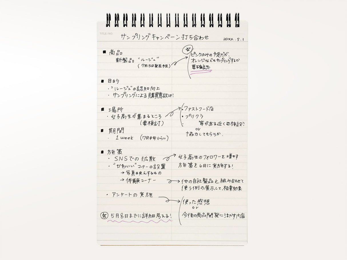Maruman Mnemosyne Steno Pad 166 - A5 Gregg Rule
