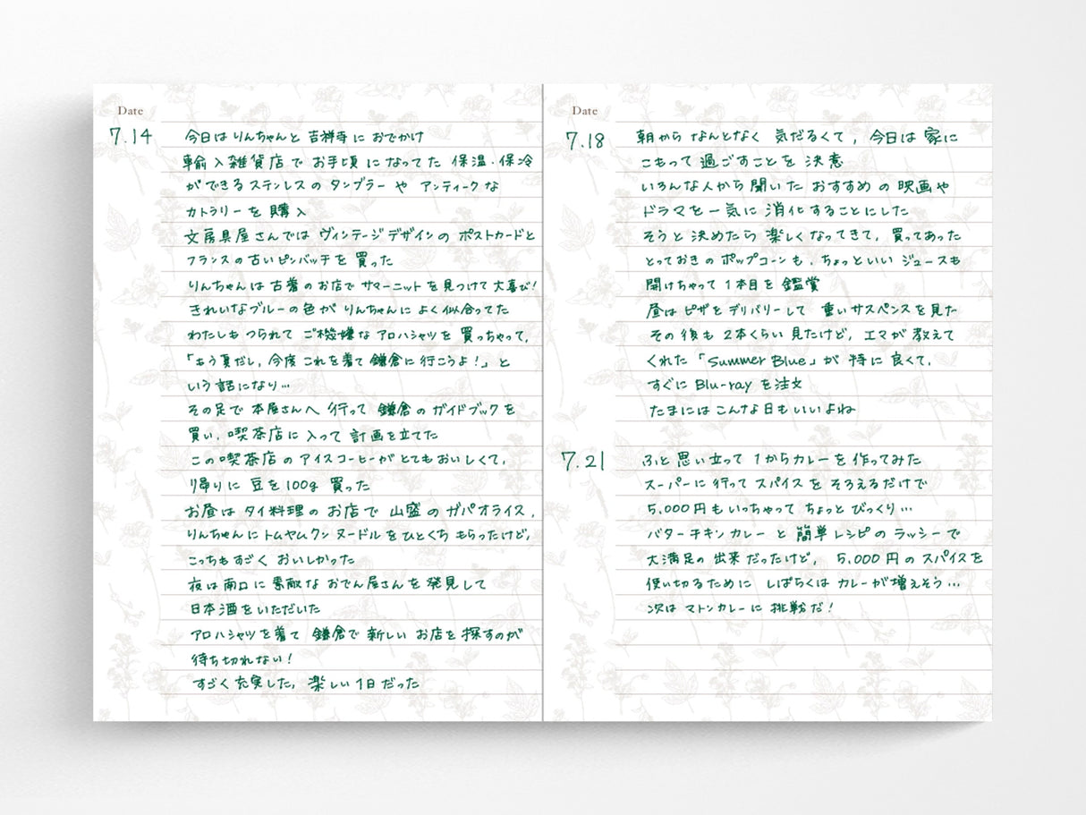 Clothbound B6 Easy Journal x Hibiya-Kadan