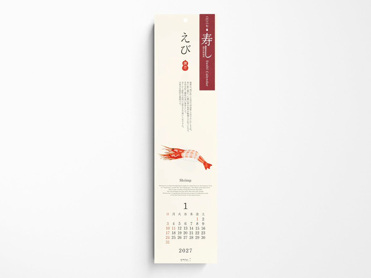Midori Wall Calendar 2027 - Echizen Washi Sushi