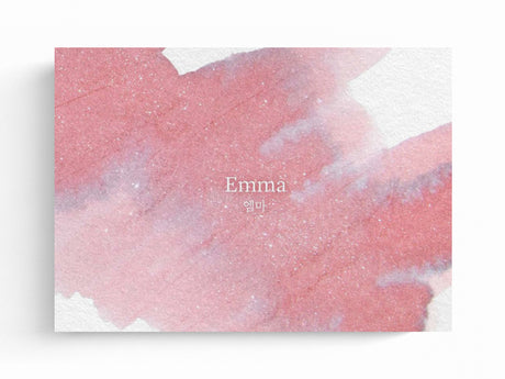 Wearingeul Bottled Ink - Emma