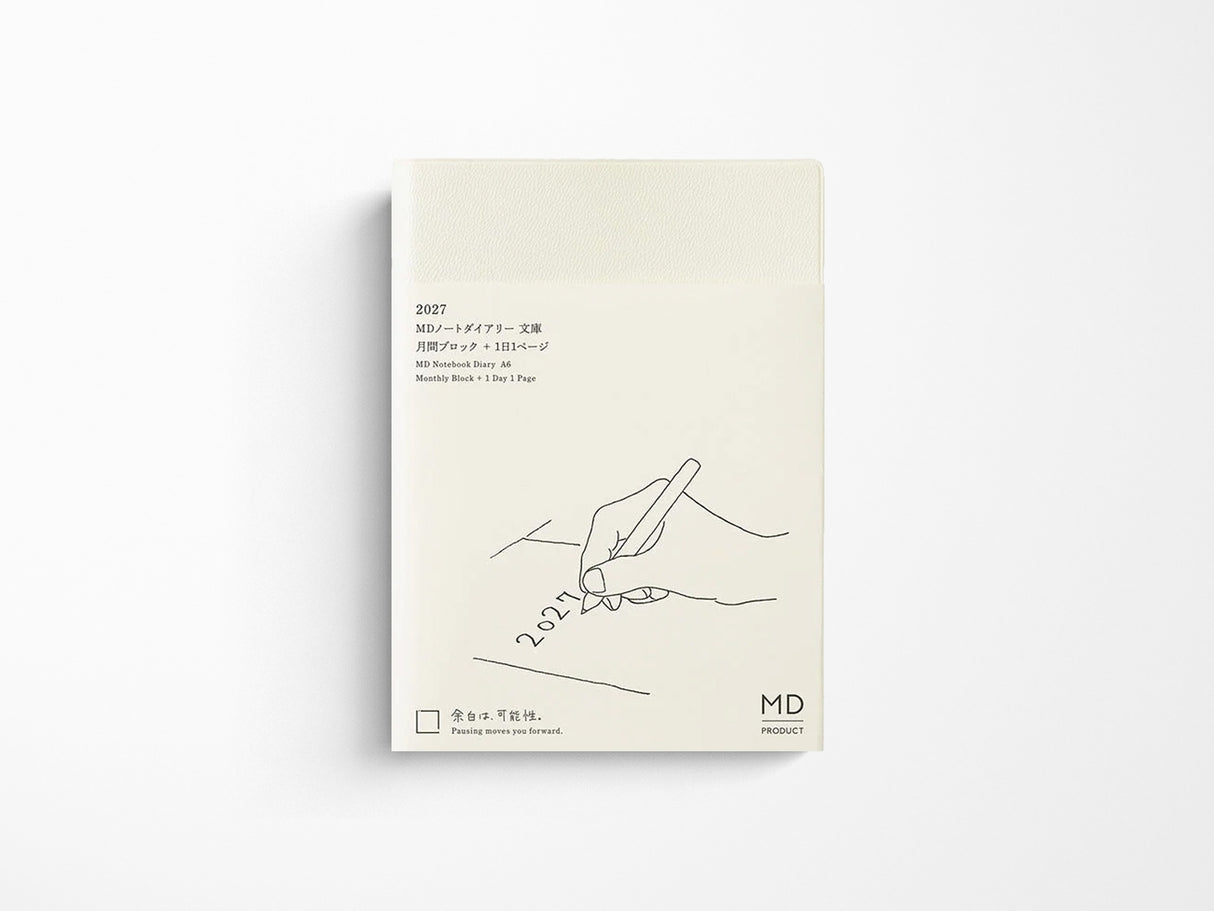 MD Notebook Diary 1 Day 1 Page 2027 - A6