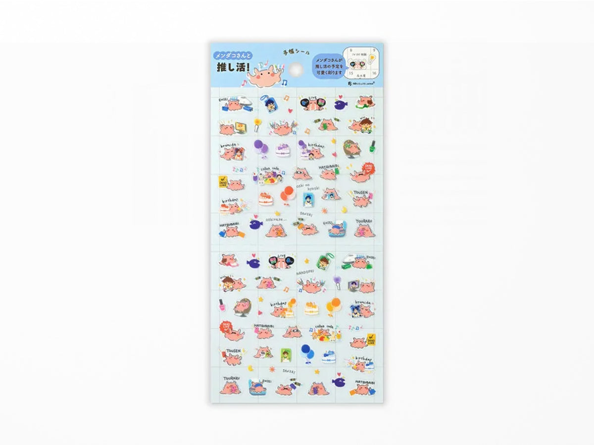 Planner Stickers - Octopus