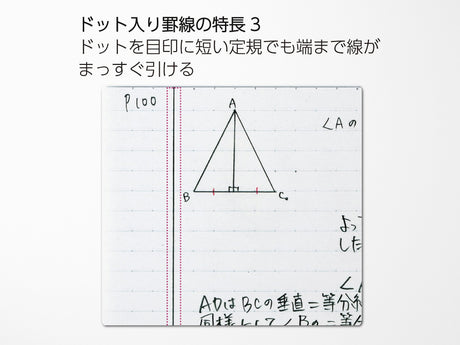 Campus Dotted Line B5 Ruled Notebook - 5 Pack