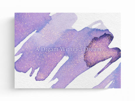 Wearingeul Bottled Ink - A Dream Within a Dream