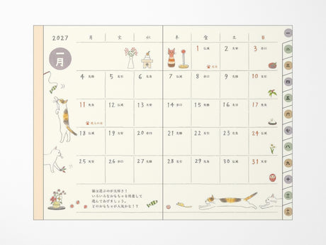 Midori Pocket Diary Mini Cat 2027