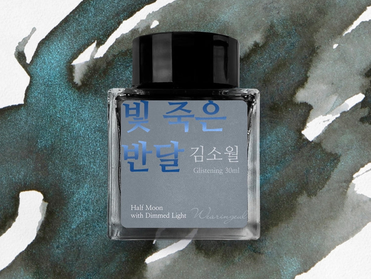 Wearingeul Bottled Ink - Half Moon with Dimmed Light