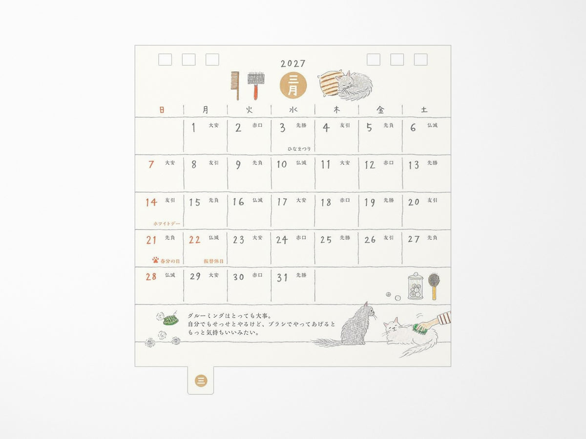 Midori Desk Calendar 2027 - Small Cat