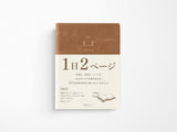 Midori 2027 Hibino Diary Planner