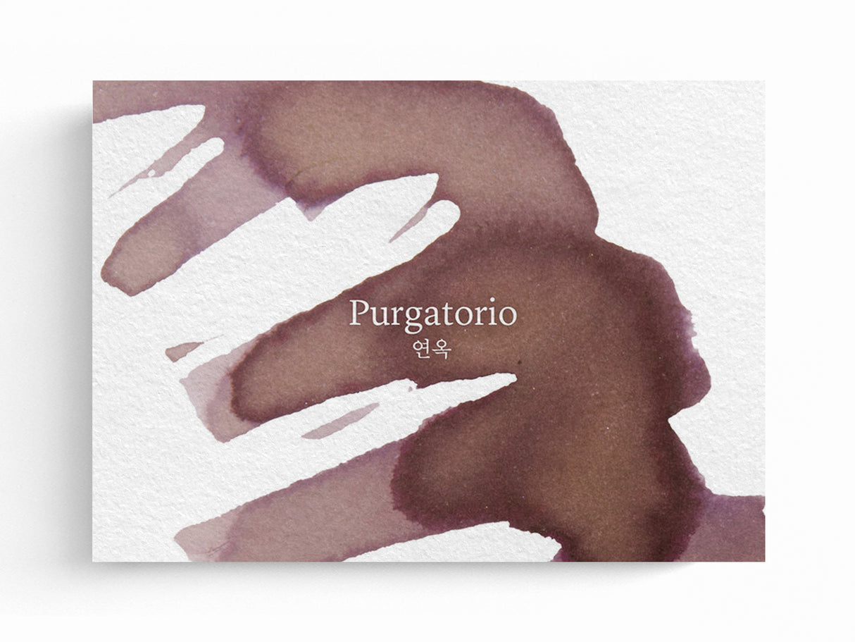Wearingeul Bottled Ink - Purgatorio