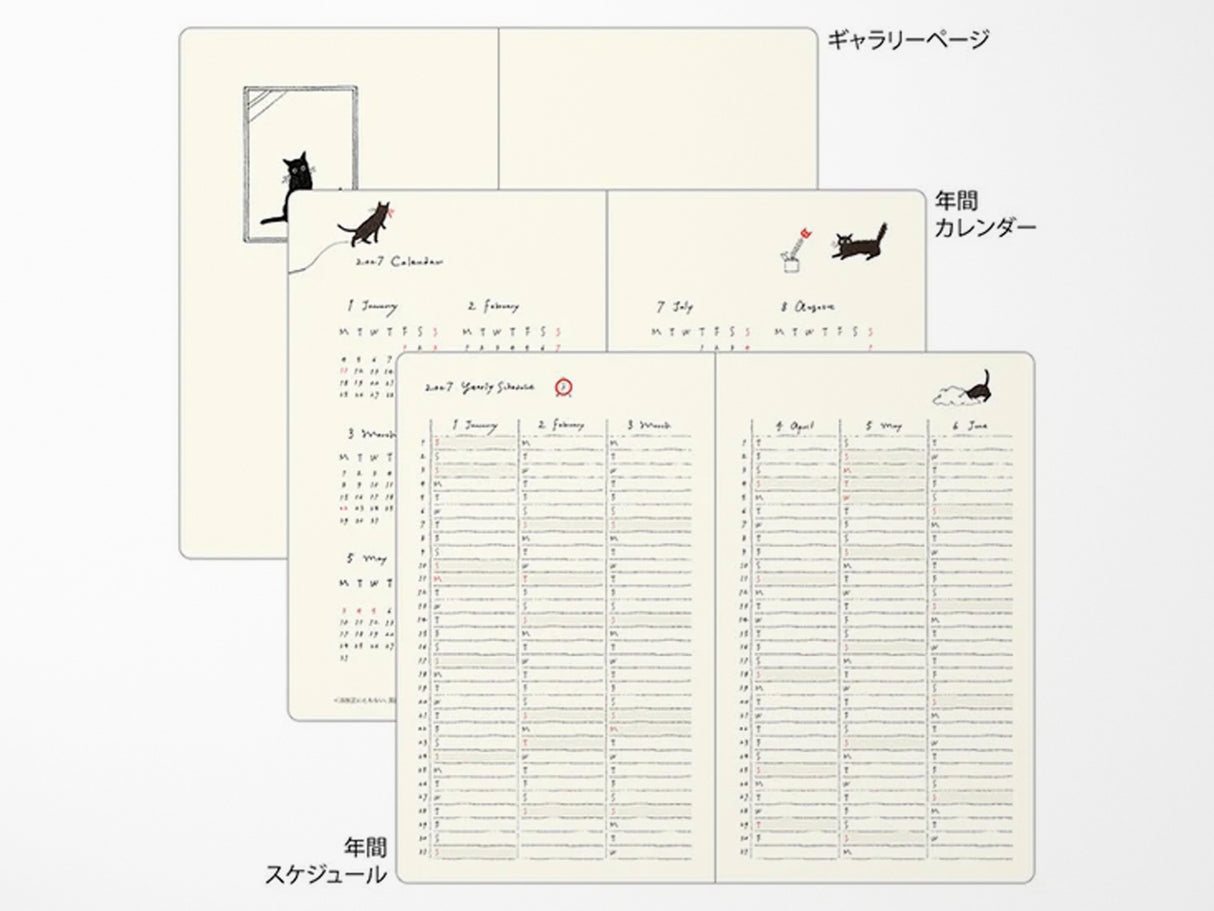 Midori Book Style Diary 2027 - Beige Cat