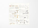 Midori Desk Calendar 2027 - Small Cat