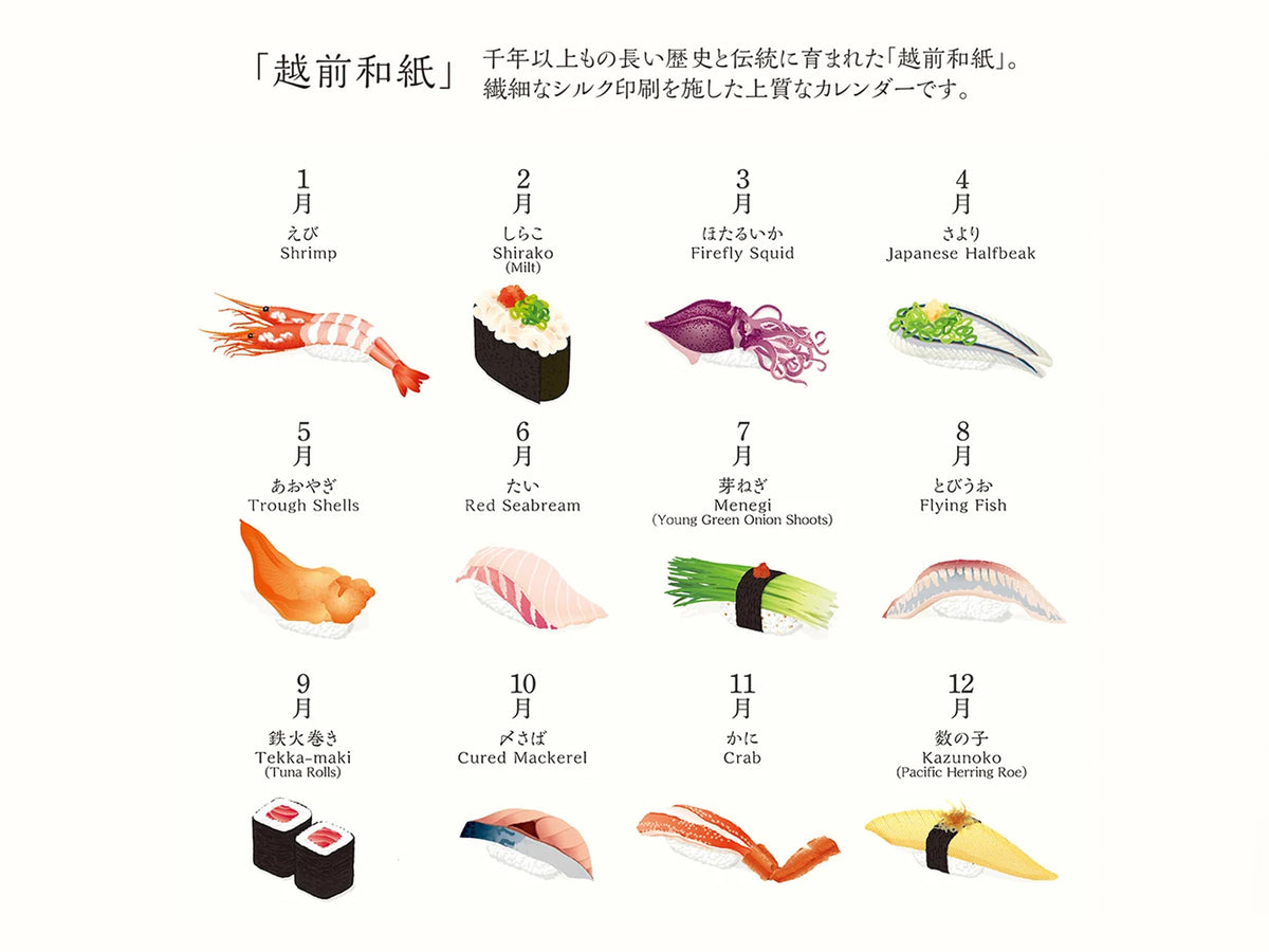 Midori Wall Calendar 2027 - Echizen Washi Sushi