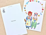 Aiko Fukawa Postcard Writing Pad - Little Fluffy Friends