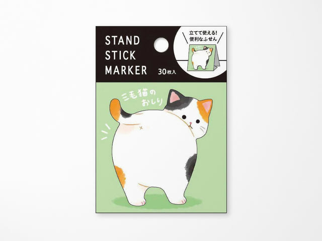 Calico Cat Butt Sticky Memo Pad