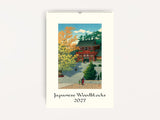 Cavallini 2027 WALL Calendar - Japanese Woodblocks