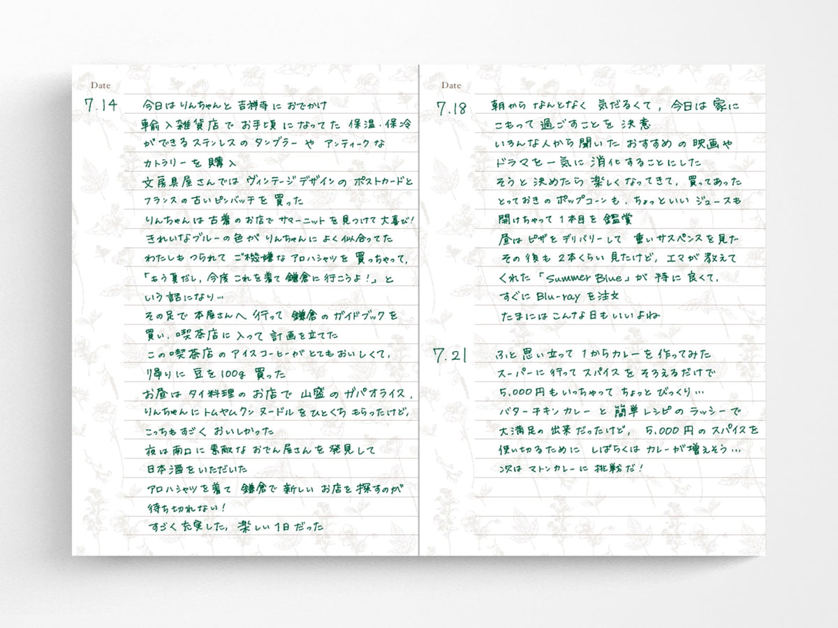 Clothbound B6 Easy Journal x Hibiya-Kadan