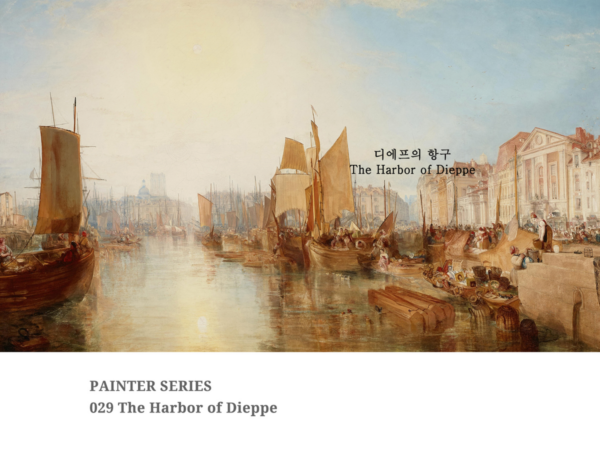 Dominant Industry Bottled Ink 029 The Harbor of Dieppe