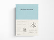 EDiT Reading Journal Notebook