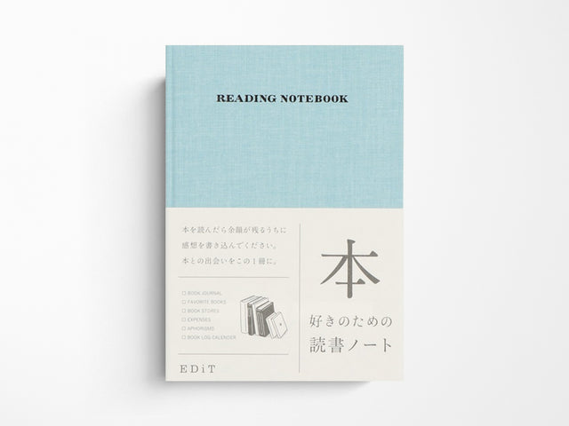 EDiT Reading Journal Notebook