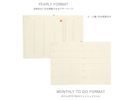 Hightide 2027 Monthly Diary Coton A5