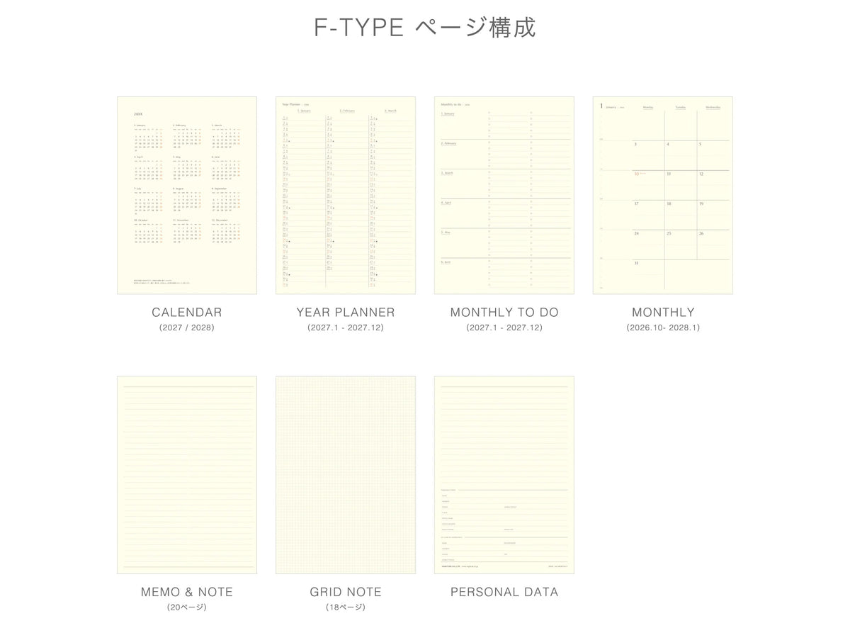 Hightide 2027 Monthly Diary Coton A5
