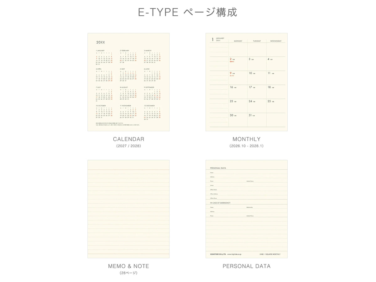 Hightide 2027 Monthly Diary Egg Toast Square