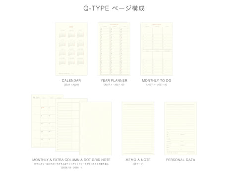 Hightide 2027 Monthly Diary Shine B6 Slim