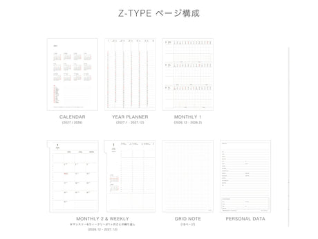 Hightide 2027 Weekly Diary Classic A5