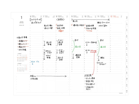 Hightide 2027 Weekly Diary Classic A5