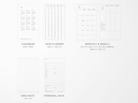Hightide 2027 Weekly Schedule Book Nähe B6 Slim Vertical
