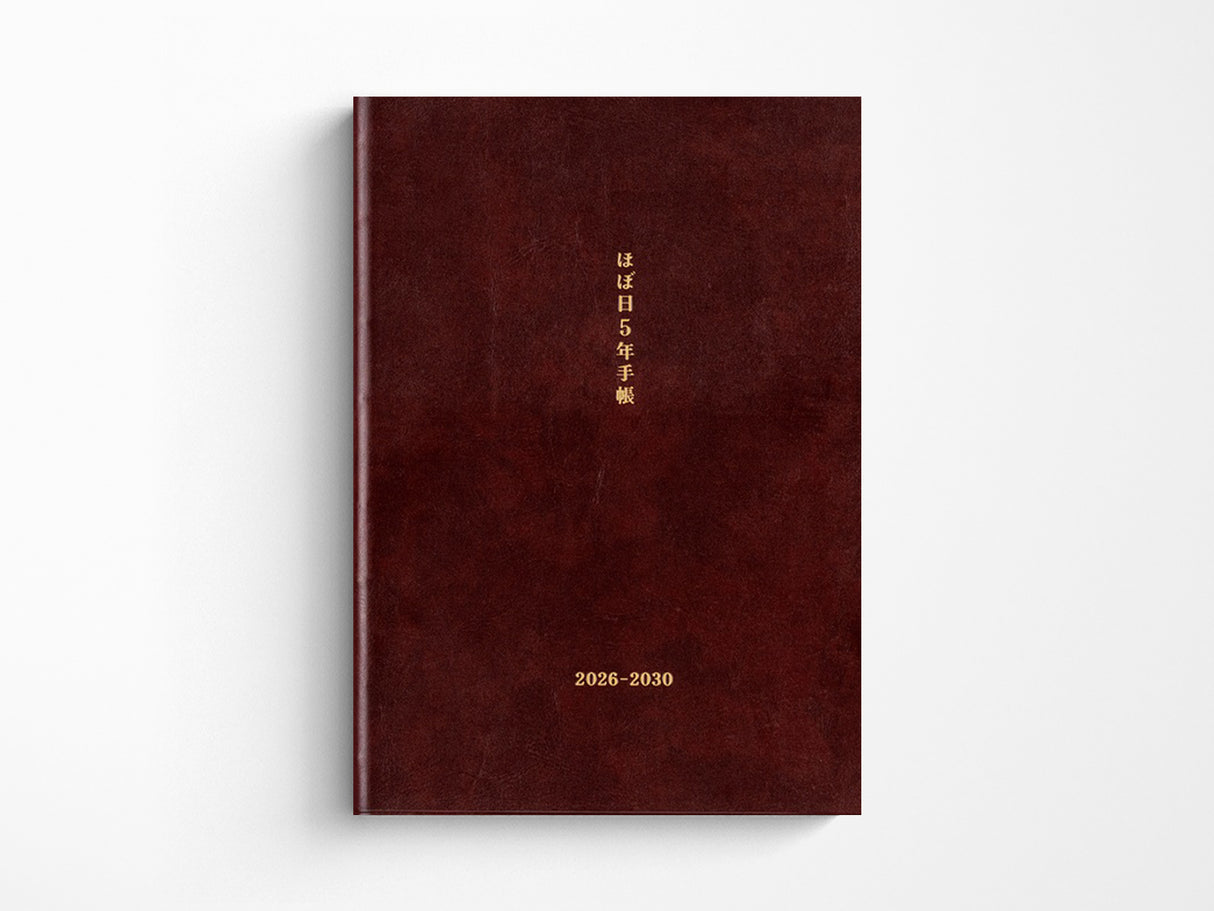 Hobonichi 5-Year Techo A5 - 2027-2031