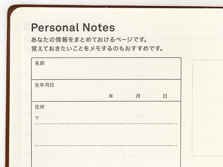 Hobonichi 5-Year Techo A6 - 2027-2031