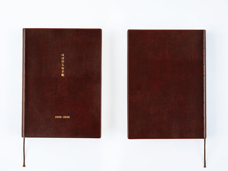 Hobonichi 5-Year Techo A6 - 2027-2031