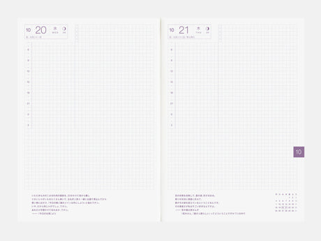 Hobonichi Techo 2027 Cousin Avec Books A5 Set of 2
