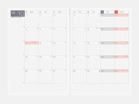 Hobonichi Techo 2027 Day-Free Book A5