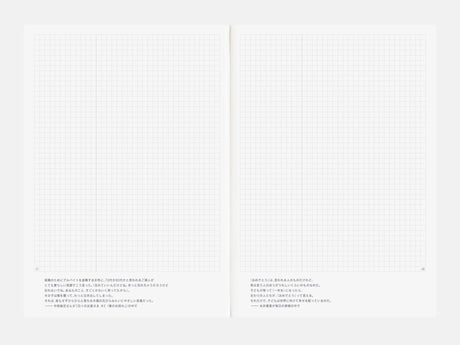 Hobonichi Techo 2027 Day-Free Book A5