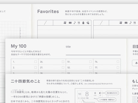 Hobonichi Techo 2027 Day-Free Book A5
